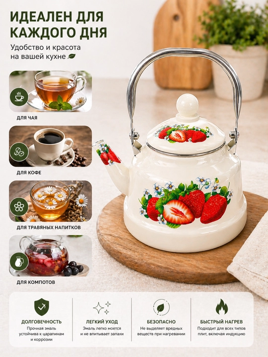 Emalli choynak 1.7L oshxona uchun qulay choy damlash qaynatuvchi