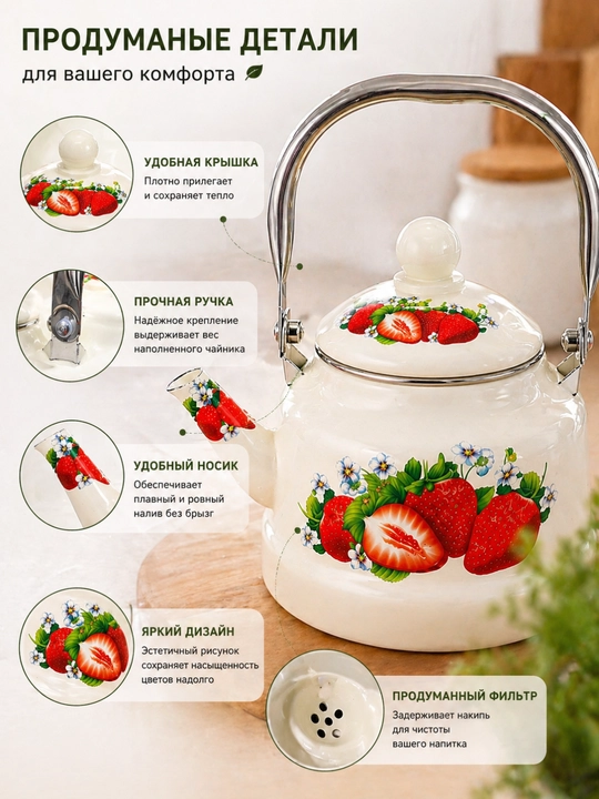 Emalli choynak 1.7L oshxona uchun qulay choy damlash qaynatuvchi