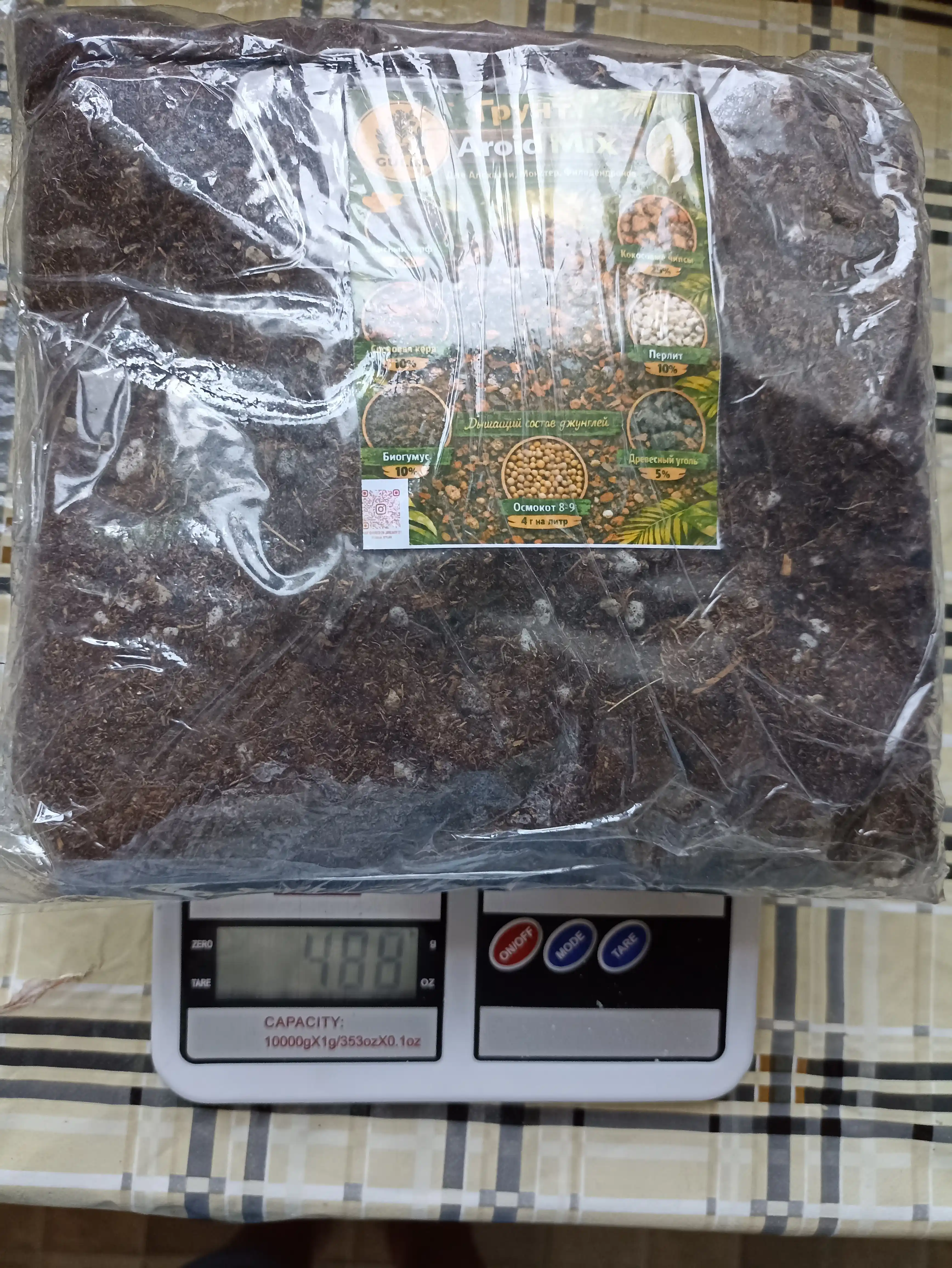 Aroid Mix steril grunti: Zamiokulkas, Spatifillum, Monstera, Anturium, 8 tasi 1 da