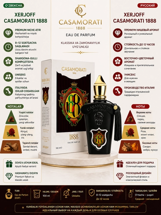 Xerjoff Casamorati 1888 Eau de Parfum — premium uniseks atir, 100 ml - 