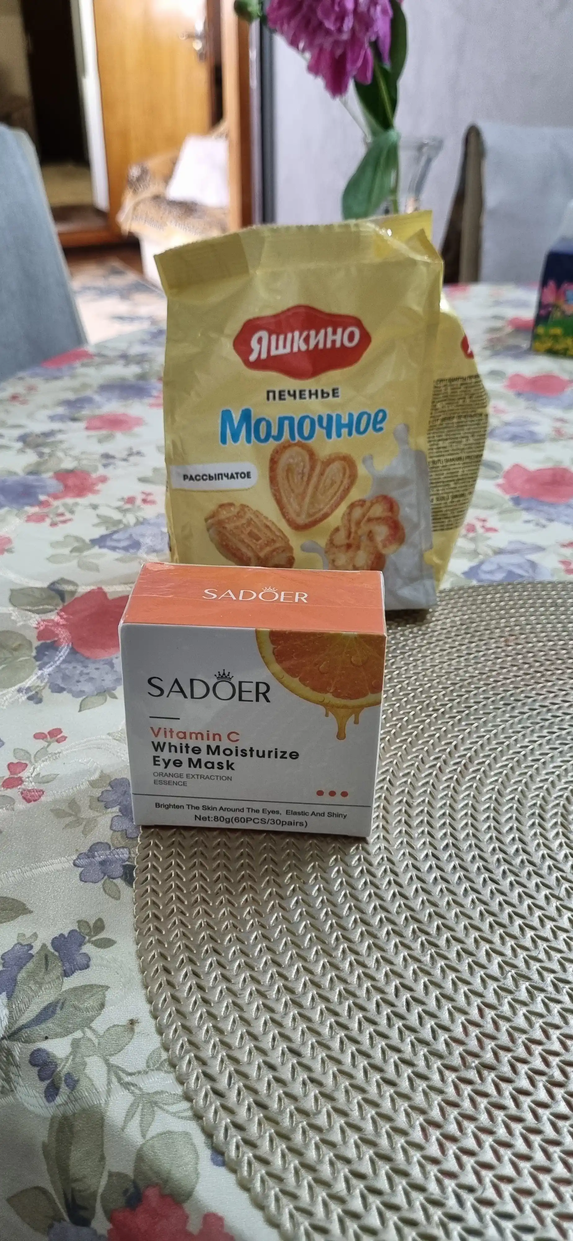 Pechenye shakarli ''Yashkino'' Sutli, 250 gr