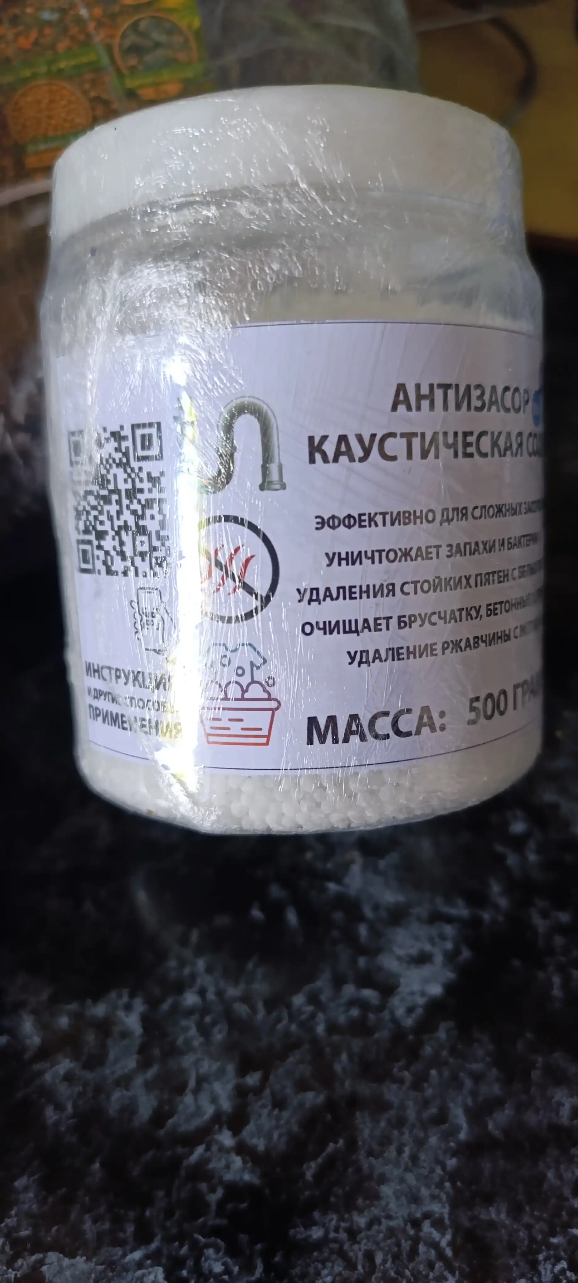 Средство для прочистки труб 500гр , 1000 гр, антизасор, каустическая сода