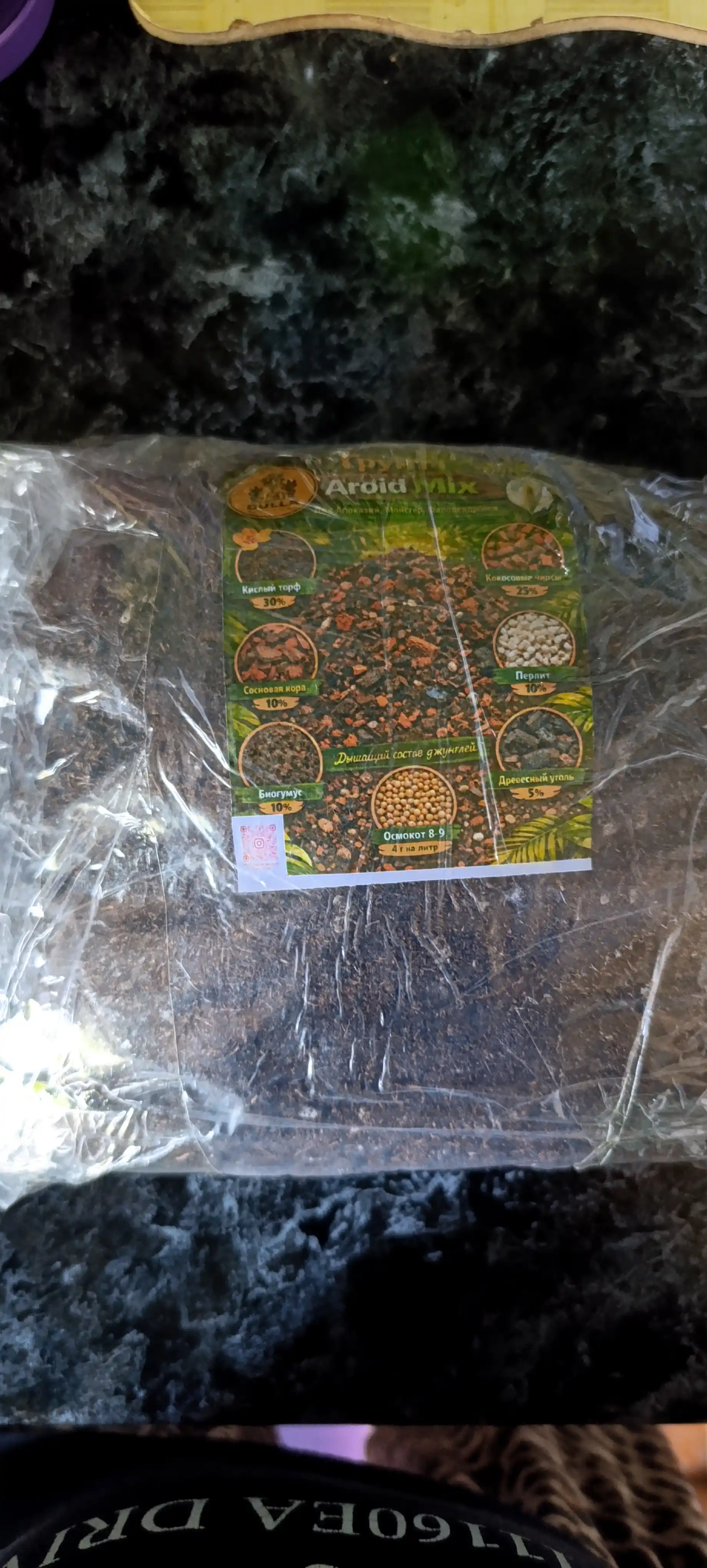 Aroid Mix steril grunti: Zamiokulkas, Spatifillum, Monstera, Anturium, 8 tasi 1 da