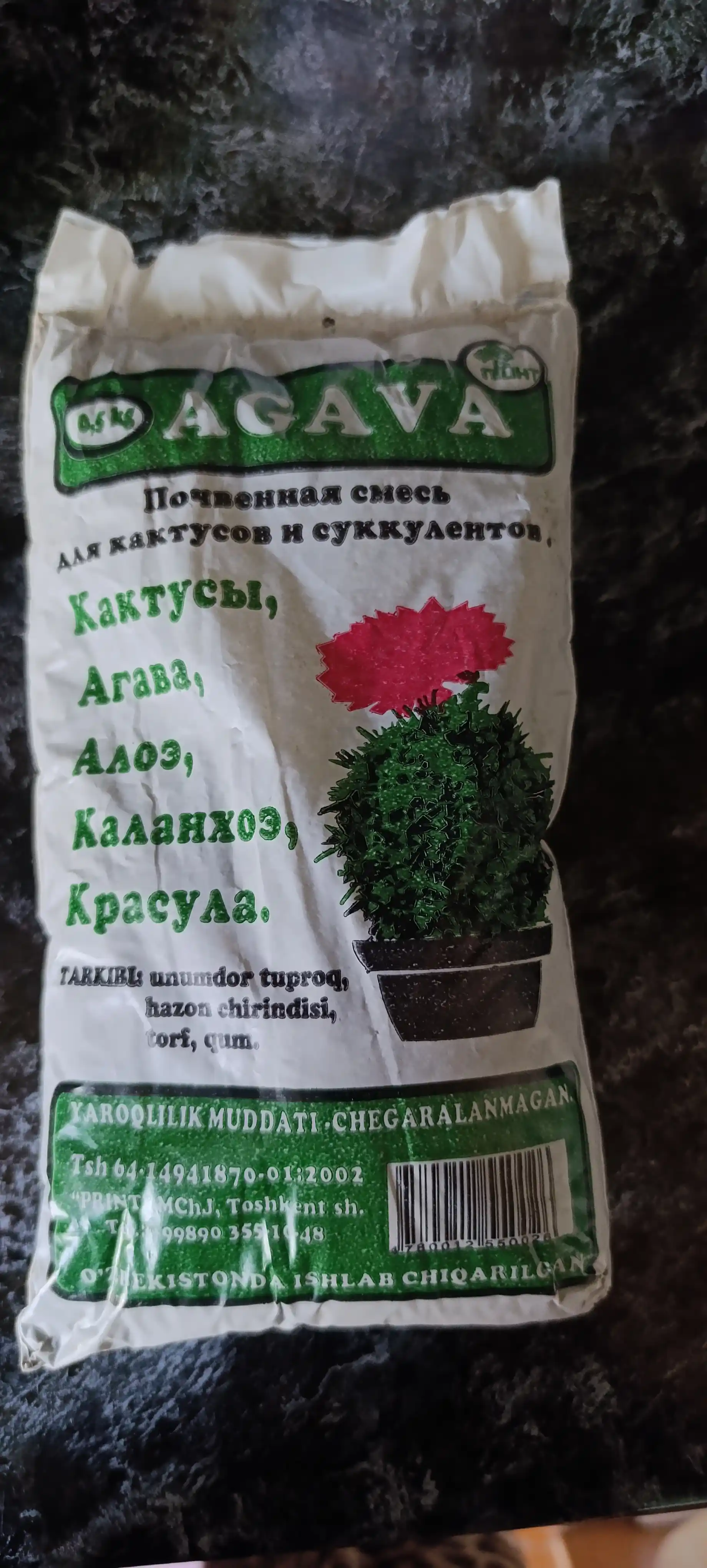AGAVA – Kaktus va Sukkulentlar uchun Maxsus Tuproq Aralashmasi