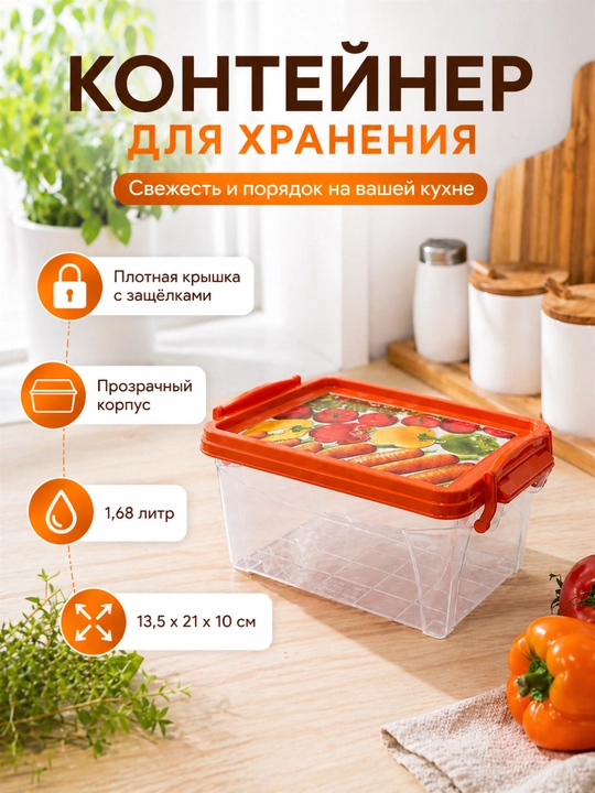 2 bo‘limli ovqat konteyneri - 