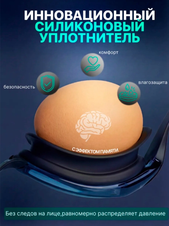 Очки для плавания и бассейна, взрослые, для водоемов