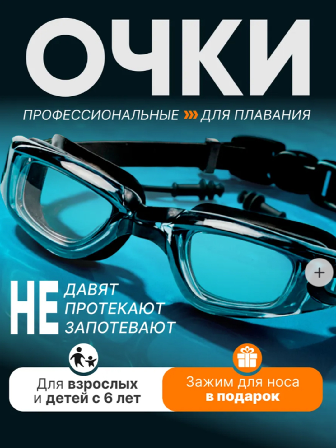 Черный