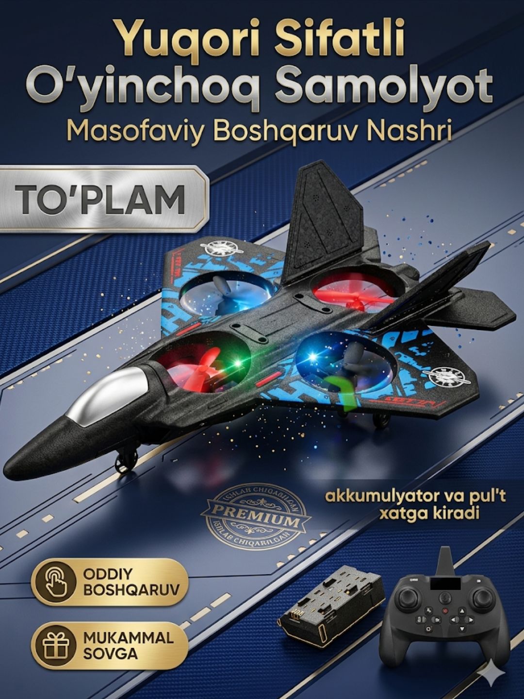 Синий