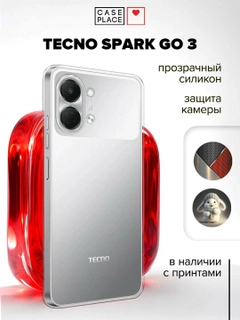 Белый