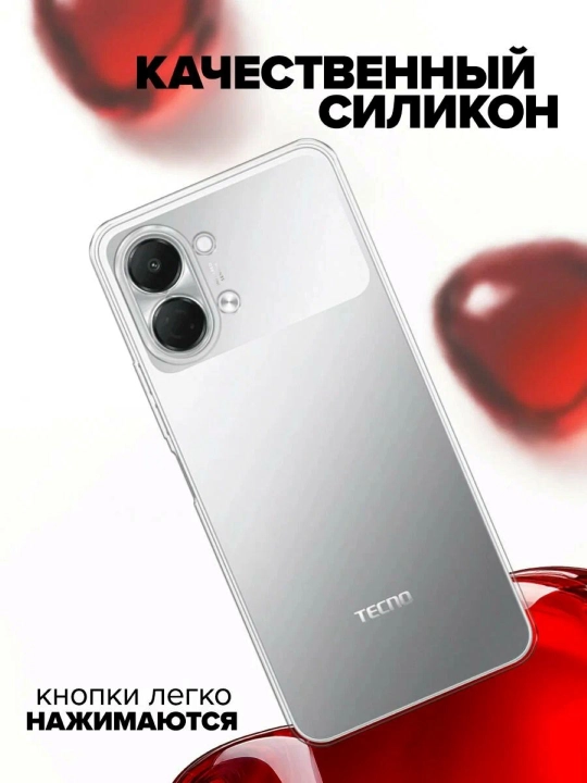 Чехол на Tecno Spark Go 3