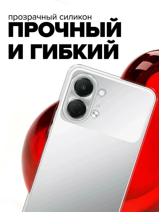 Чехол на Tecno Spark Go 3