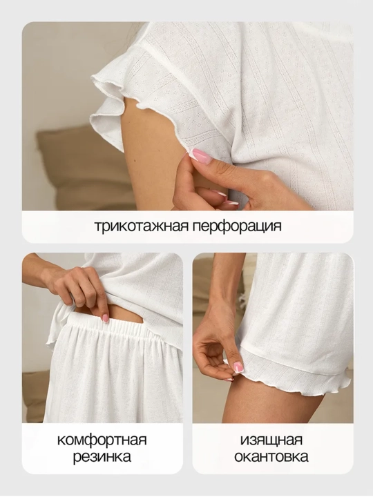 Ayollar pijamalari, ikki qismli, shortilar va top