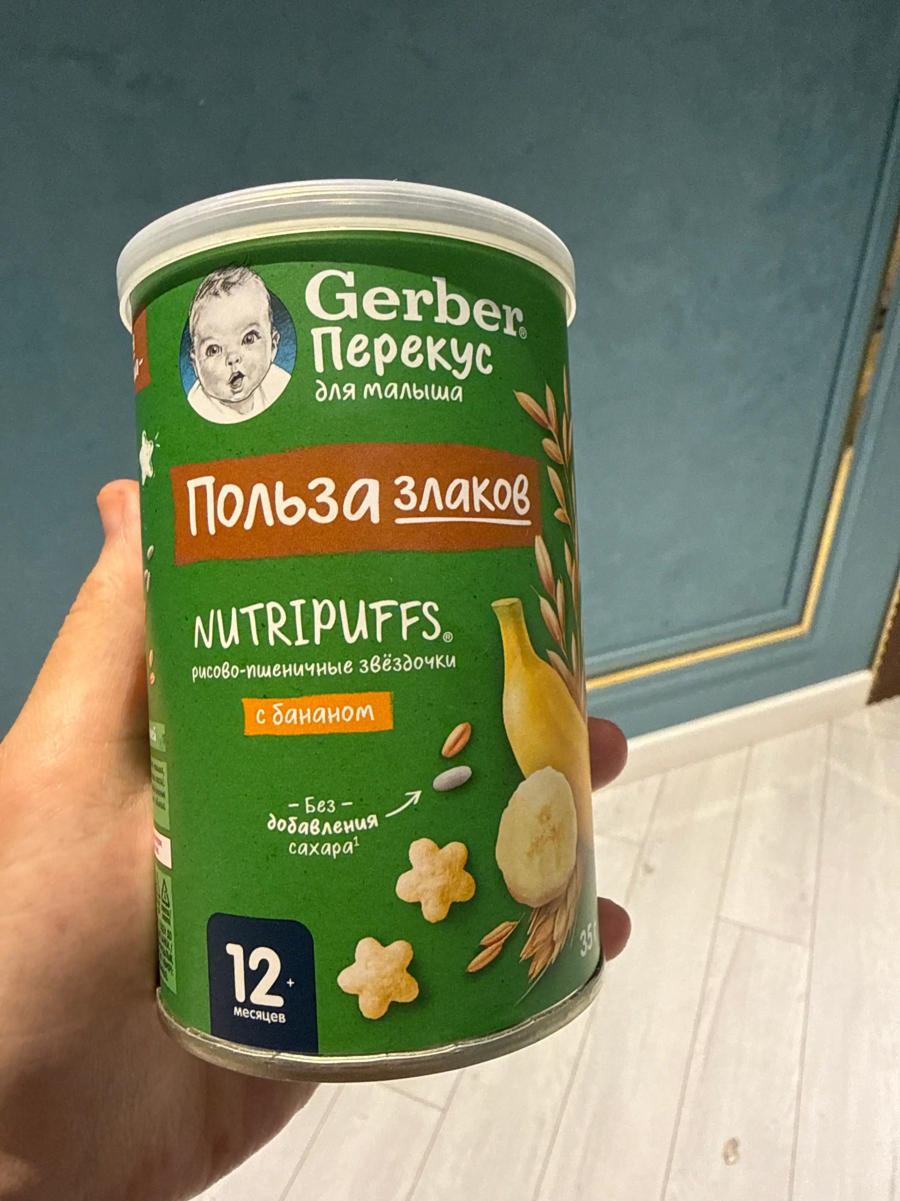 12 oylikdan boshlab Gerber® "bananli" guruch-bug‘doy yulduzchalari, 35 g