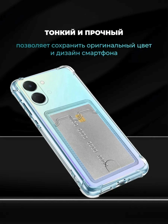 Чехол на Tecno Spark Go 3