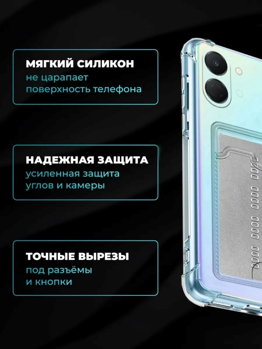 Чехол на Tecno Spark Go 3