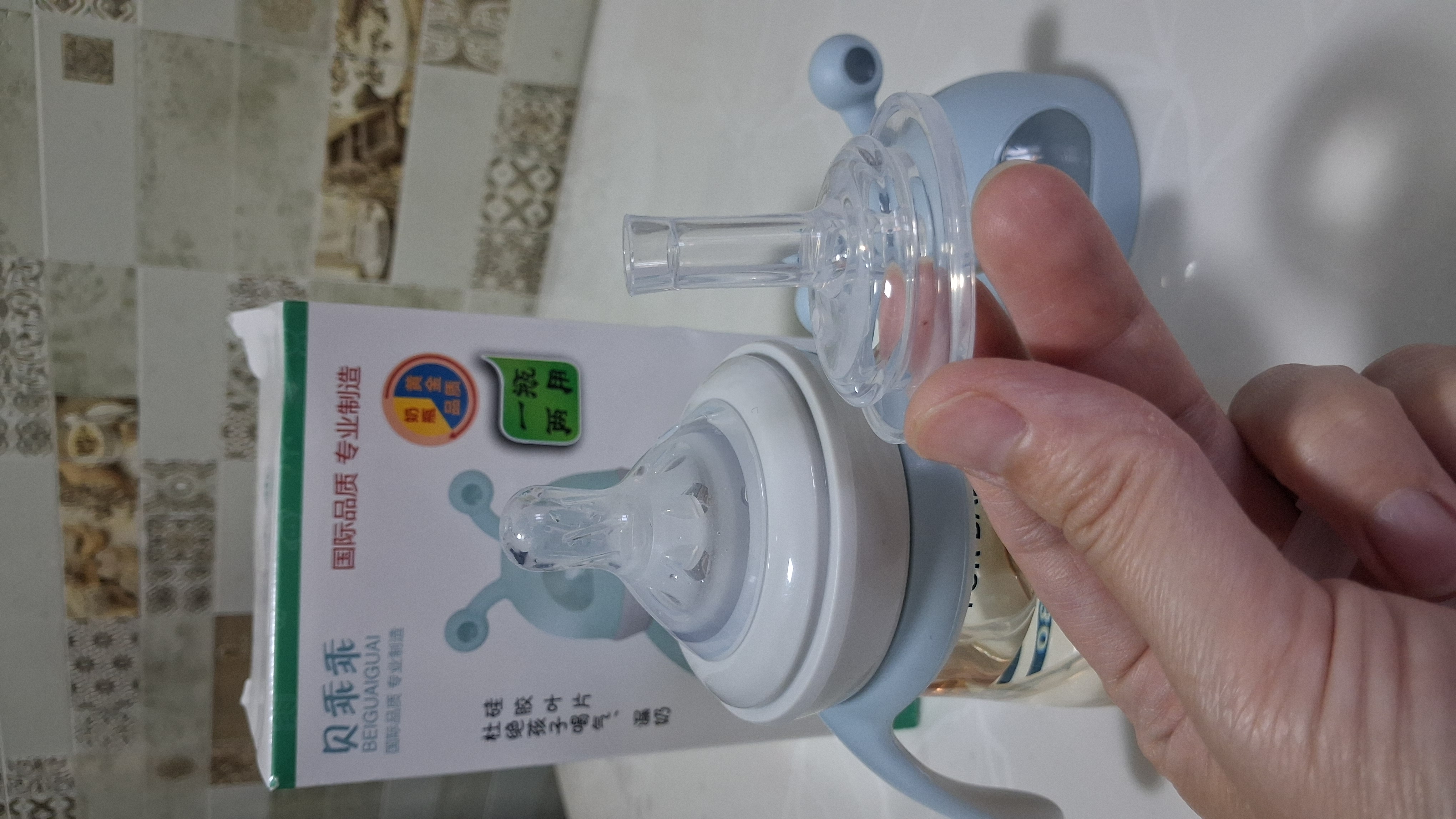 Детская бутылочка для кормления, с ручками и соской, антиколиковая Zi Store