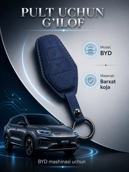 Чехол для пульта дистанционного управления для BYD, Chazor, Champion, Silicone, Carbon - 