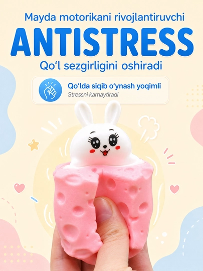 Антистресс сквиши игрушки для малышей — детский игрушки — ALLZIYO-ANTISTRESS-РОЗОВ-katta