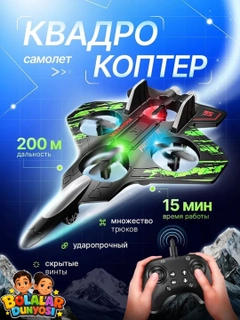 Зеленый