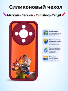 Оранжевый