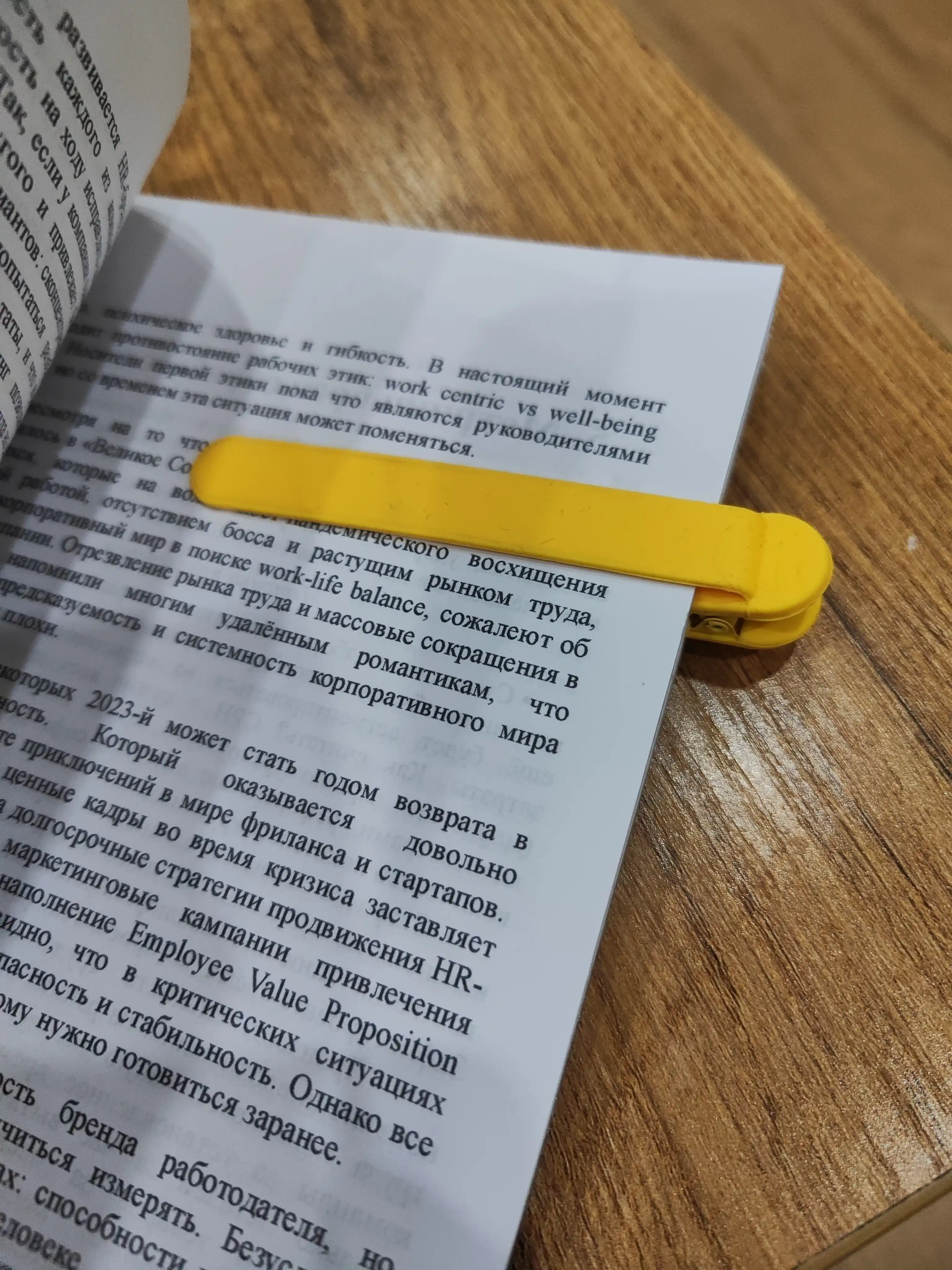 Shaxsiy silikon kitob belgisi o‘qish uchun zakladkalar