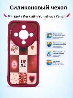 Конфетный