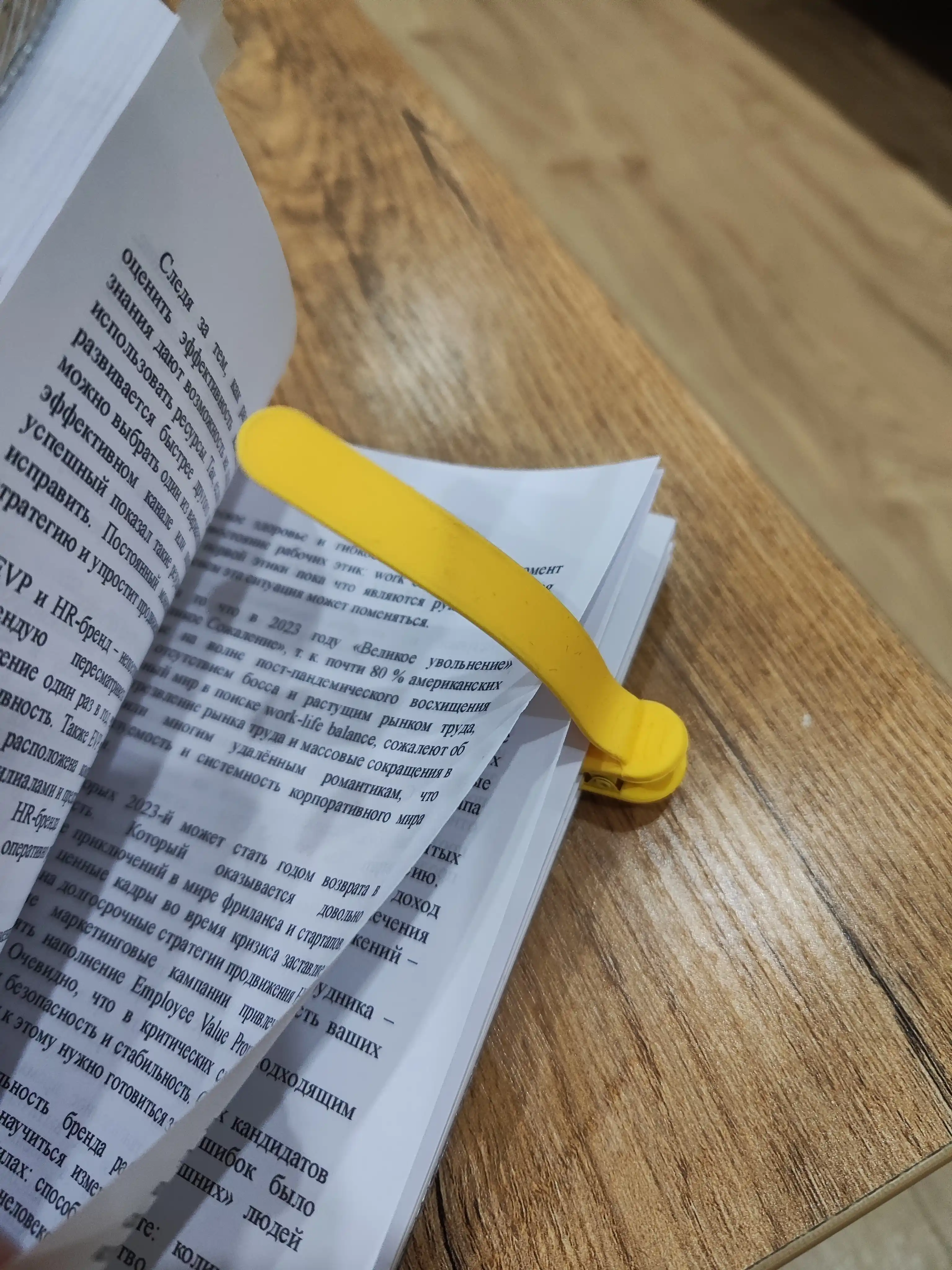 Shaxsiy silikon kitob belgisi o‘qish uchun zakladkalar