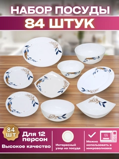 Вишнёвый