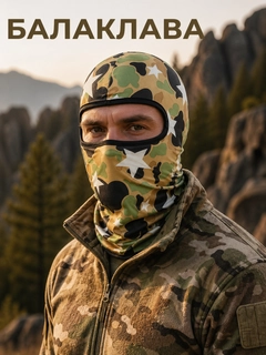 Зелёный хаки