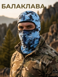 Ледяной