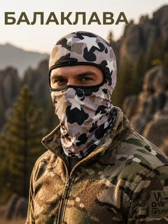 Горчичный