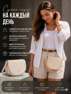 Молочный