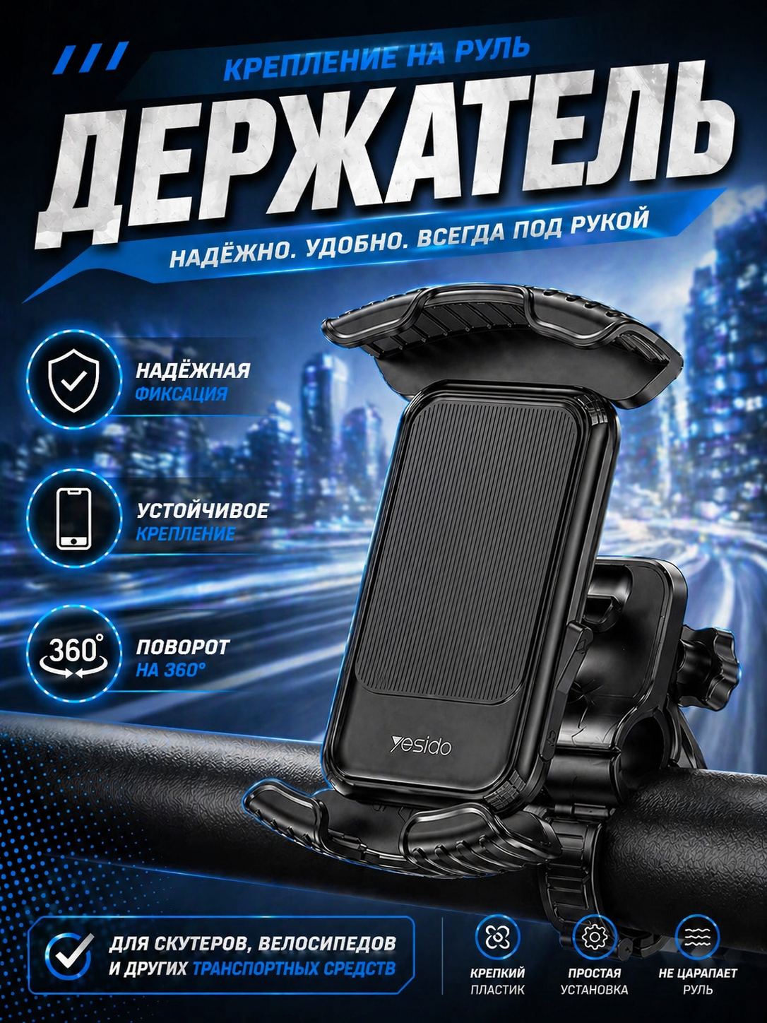 Белый