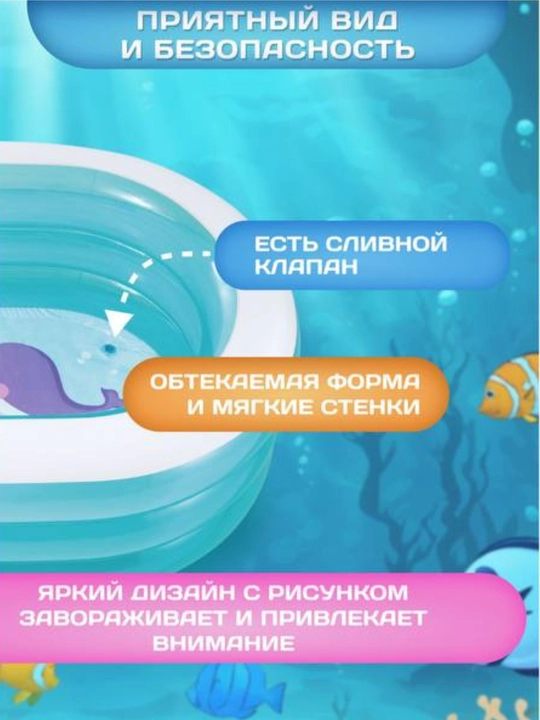 Надувной игровой центр, динозавр, детский надувной бассейн