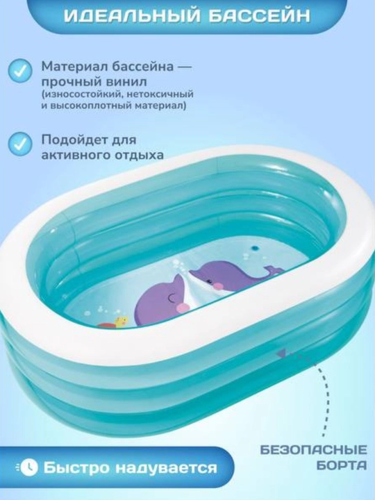 Надувной игровой центр, динозавр, детский надувной бассейн
