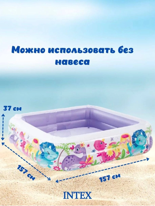 Надувной игровой центр, динозавр, детский надувной бассейн