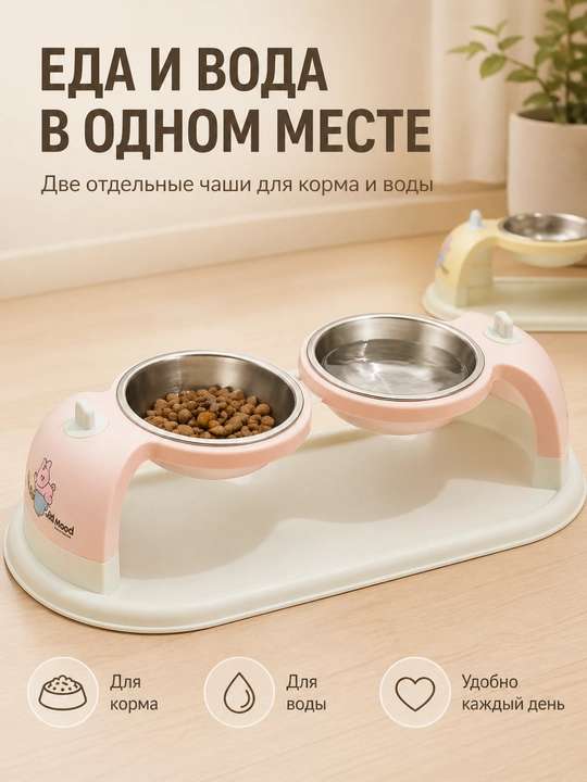 Миска для кошек и собак на подставке, металлическая кормушка из нержавеющей стали