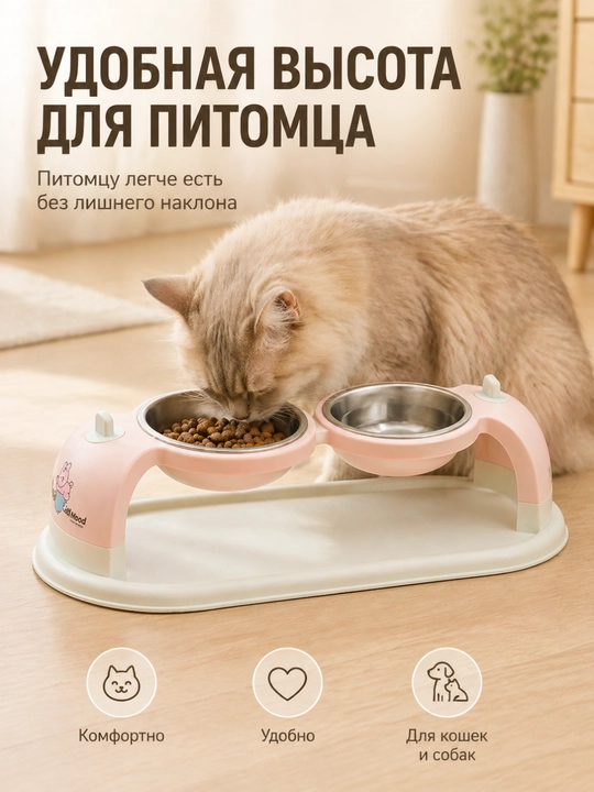 Миска для кошек и собак на подставке, металлическая кормушка из нержавеющей стали