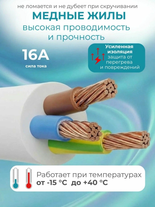 Удлинитель кабельный с 1 розеткой, ПВС 2×1.5, белый, без заземления