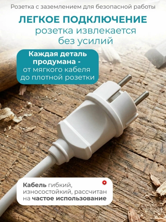 Удлинитель кабельный с 1 розеткой, ПВС 2×1.5, белый, без заземления