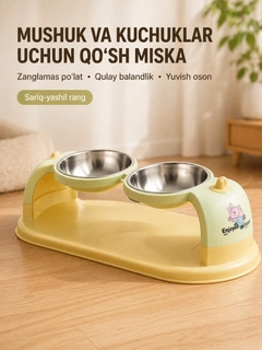 Горчичный