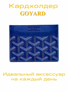 Синий