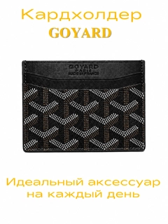 Черный