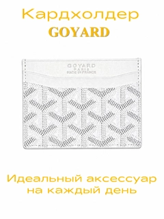 Белый