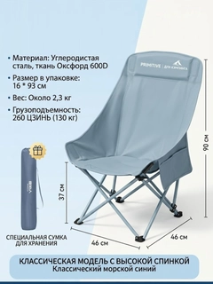 Голубой