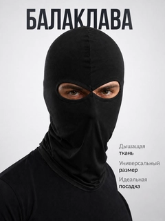 Черный