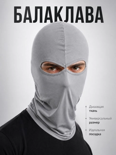 Серый