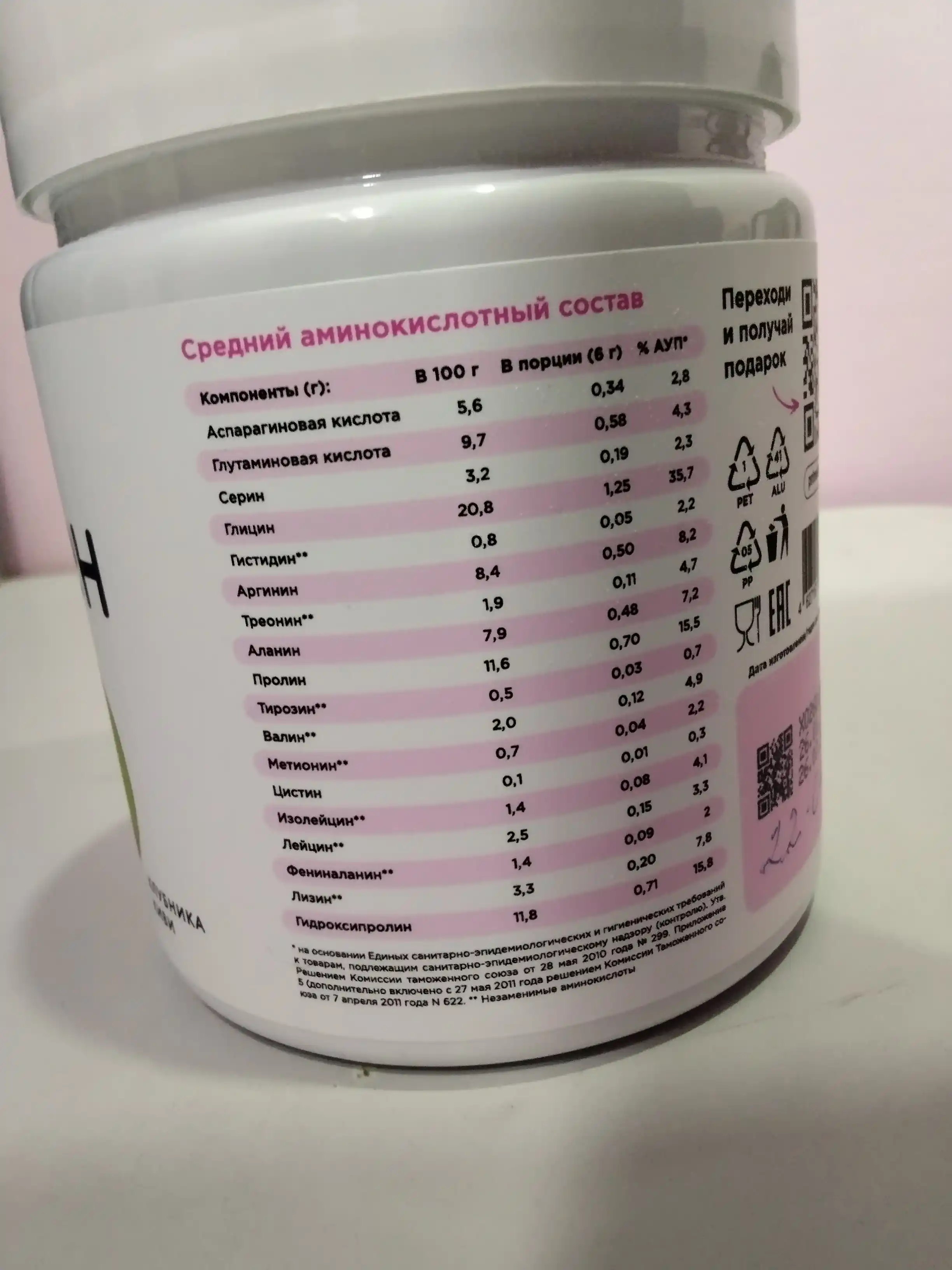 Коллаген + Витамин С + гиалуроновая кислота, Primekraft, порошок, 200 гр