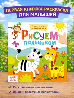 Небесно-голубой