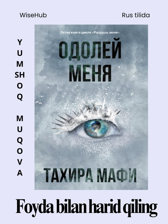 ODOLEY MENYA, Tahira Mafi - 
